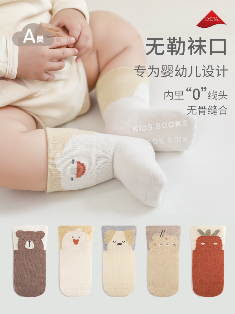 Calcetines de bebé recién nacidos primavera y otoño boca suelta sin hueso pies no apretados calcetines de bebé lindo dibujos animados invierno media pantorrilla calcetines de algodón