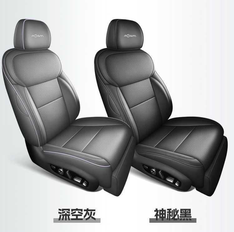 Suitable for the 2026 Xpeng Monal03 model, these are full-coverage car seat covers with perforated, breathable fabric