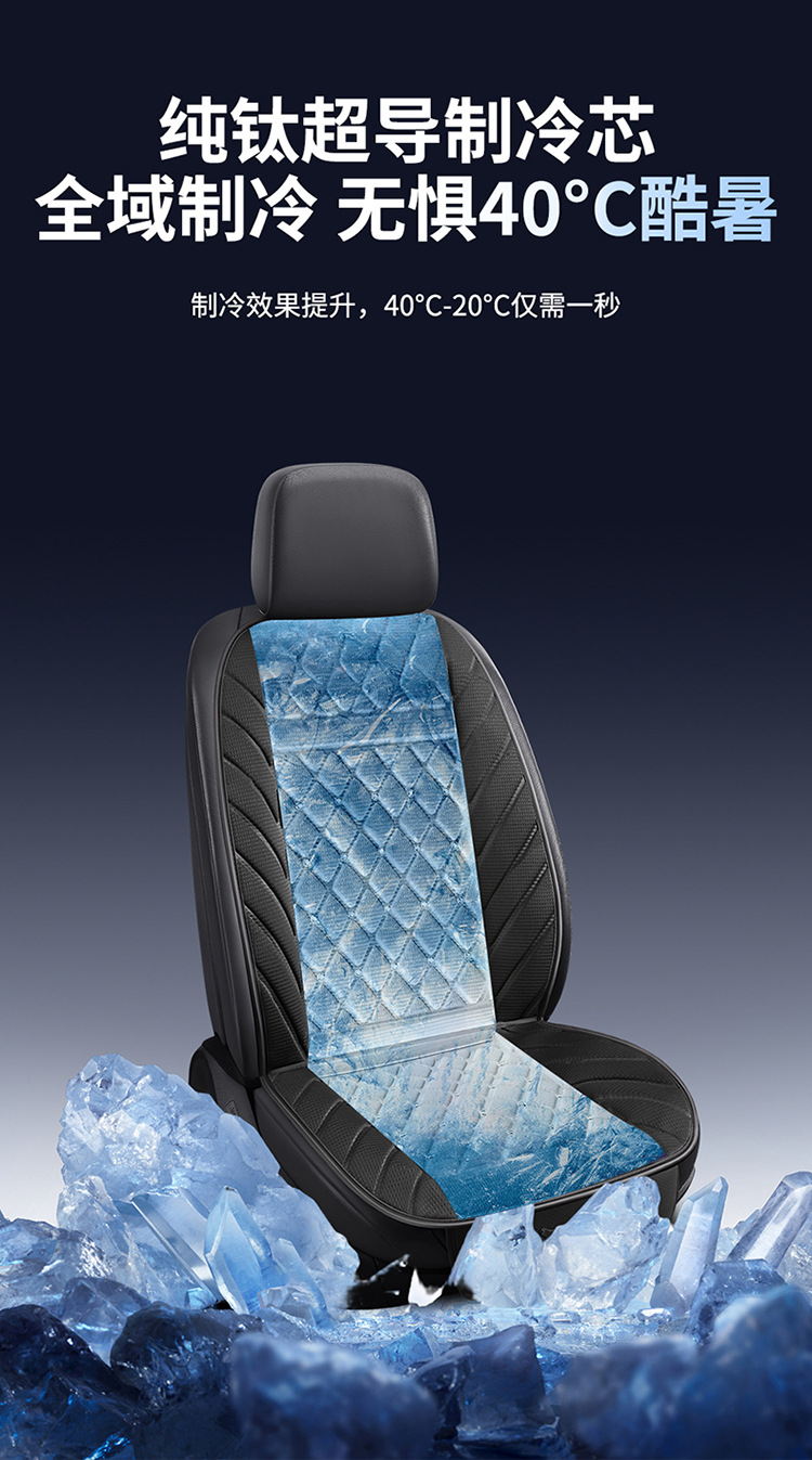 Car seat ventilation cushion for summer cooling, cooling fan, modified for small cars 12V, trucks 24V seat cushion