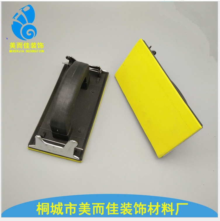 工厂销售 塑料打磨砂纸架 砂皮砂纸夹木工木雕平面 油漆匠作工具