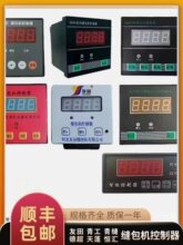 青工缝包机配件GK35自动封口机配件大全缝纫机工业用封包机控制器