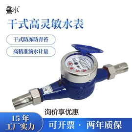 球阀;其他管件;水表