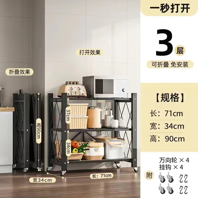 Estante plegable de instalación gratuita Estante para horno microondas de varios pisos de piso para cocina Estante de almacenamiento de bocadillos con hendidura extraíble