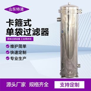 ����ʽ�δ��^�V�����I����ˮ̎����ɳ���G���P��O���͉��^�V��