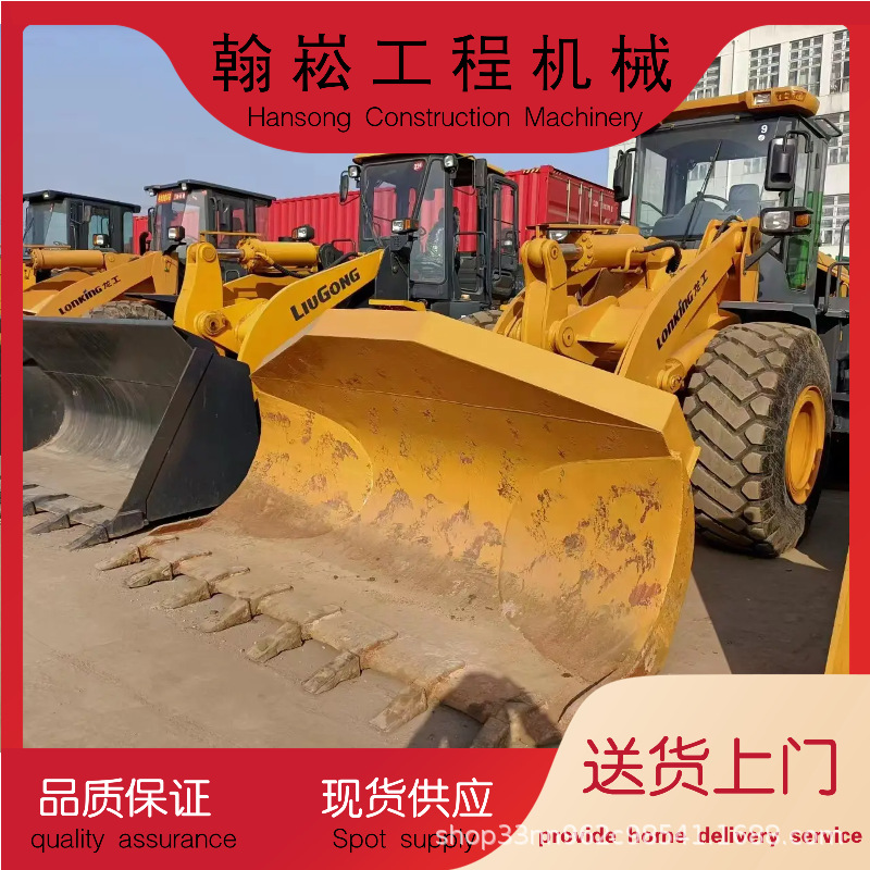 转让九成新龙工 柳工 徐工二手50装载机 二手30装载机价格