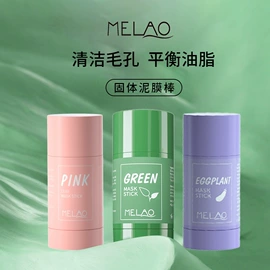 浴盐;液态精华;漱口水