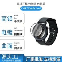 适用Nothing CMF Watch Pro2手表膜高铝弧边全包玻璃膜pmma软膜