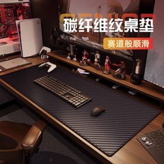 炭素繊維の紋様のテーブルのパッドのマウスのパッドの超大型の電気競争級の事務のテーブルのパッドの高級感のコンピュータのテーブルのパッドのキーボードのパッド