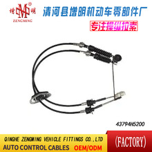 43794H5200���T���x�Ͼ��x܇���C�w���]�侀���侀���Q