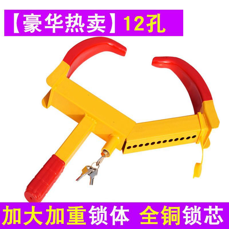 [핫셀링 12홀] 확대된 가중 잠금 본체 + 전체 구리 잠금 코어