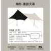 520*450cm Cream Coffee (Vinyl Glue)