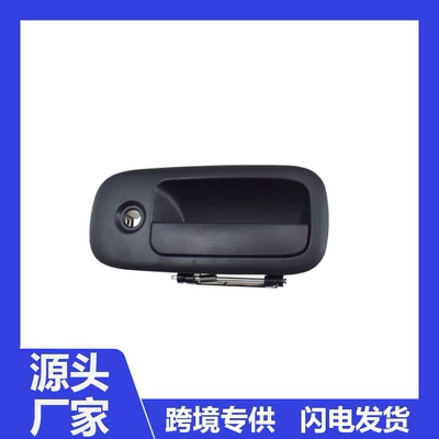15167641 25942271 Suitable for Chevrolet exterior door handle