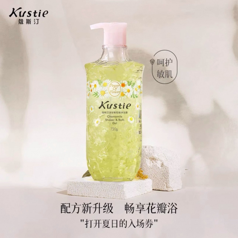 蔻斯花瓣汀沐浴露香水持久留香鲜花樱花玫瑰茉莉保湿滋润沐浴乳|undefined