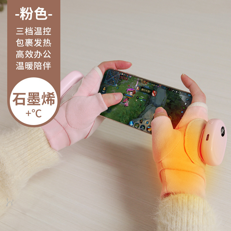 石墨烯发热手套便携式冬季男女骑行手套摩托车保暖手握式暖手宝宝|undefined