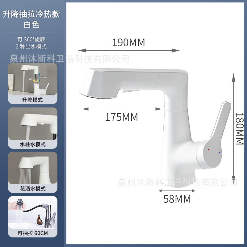 Grifo Extraíble y Giratorio para Lavabo de Cobre Mezclador Fría y Caliente para Baño