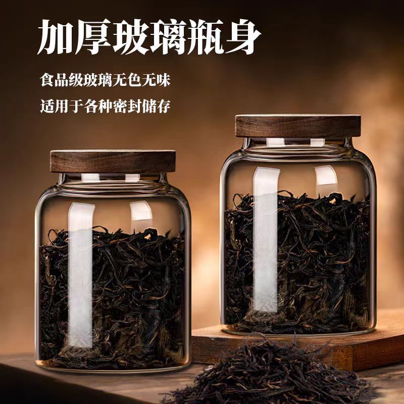 Tarro de vidrio para guardar cáscaras de mandarina, botella de exhibición de gran capacidad para medicina tradicional china, tarro hermético para granos, tarro de vidrio de borosilicato alto.