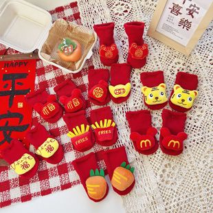���������mins�L��ͯ����ëȦ�����m�Ӻ����w��ͨ����ͯ�m�����m