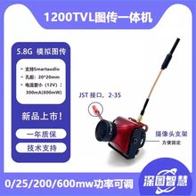 ��D�ǻ� �b��܇�̶���fpv 5.8G�D��һ�w�C1200���z���^ �����t