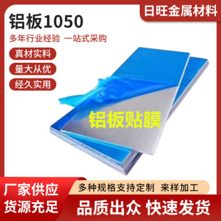 �����M���X��1050 �� AA �� 1050A��7075H112�X�Ͻ�6061T6�X�ܵ�