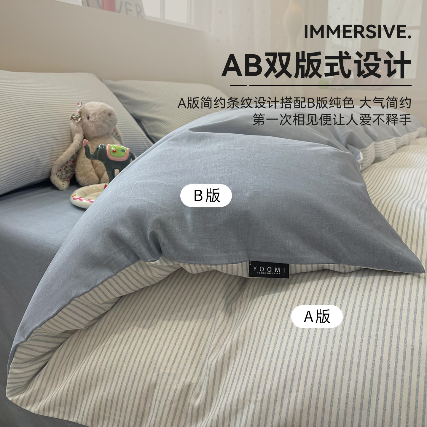 Cama de algodón de cuatro piezas set2025 nuevo algodón de cuatro estaciones sábanas universales set de cama de tres piezas