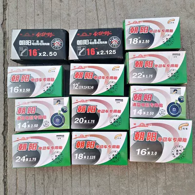 Chaoyang Inner Tube 12/16/18/14*2.50/2.125 Elektrikli avtomobil şinləri