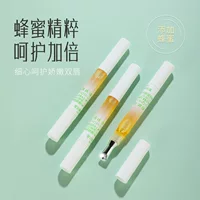 2025 Новое масло для губ Yaqino Lip Essence Oil One-touch Уход за губами Сухость и шелушение губ Линии губ Бальзам для губ