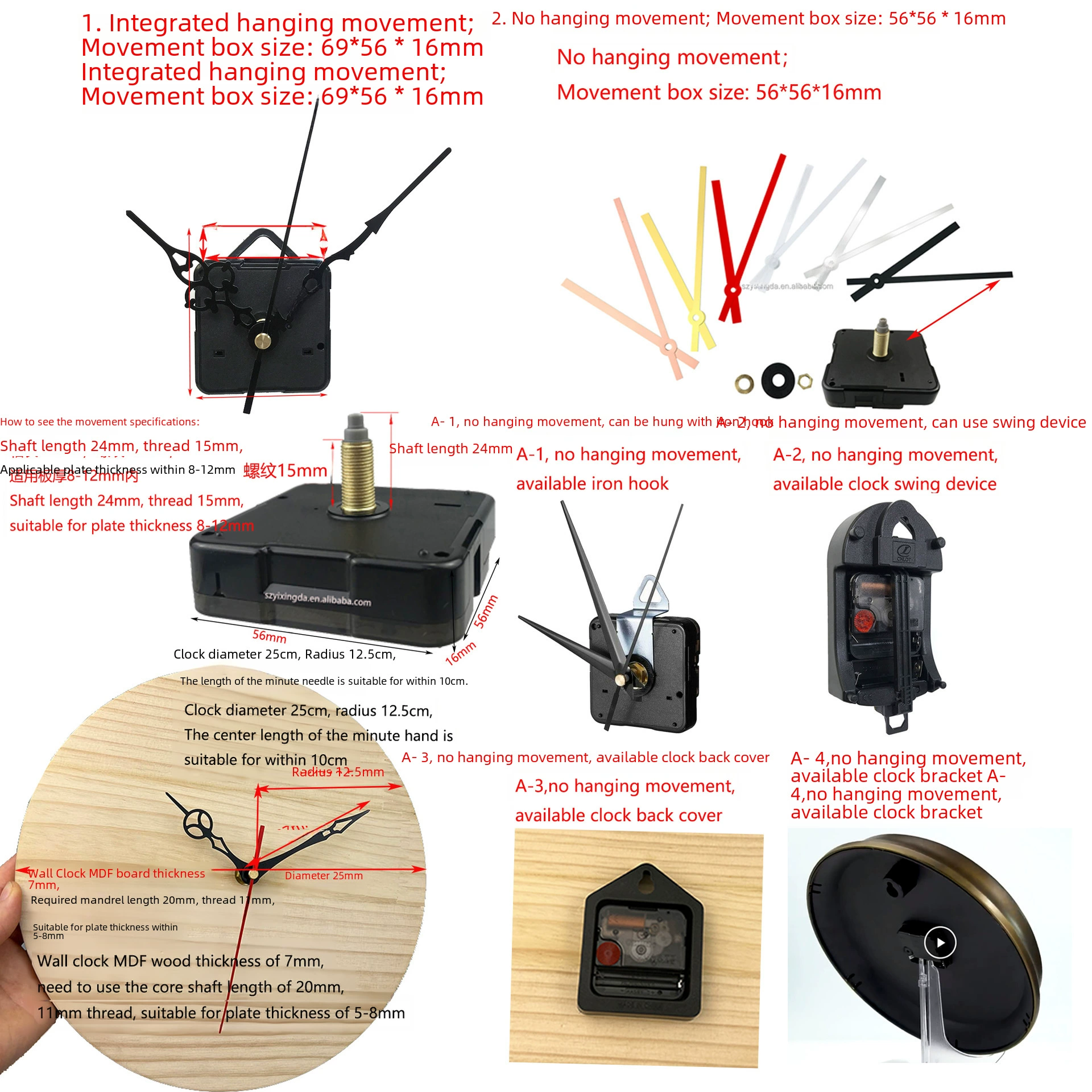 Cross -border spot static hanging clock movement, table clock clock movement, DIY clock movement clock chip core, multiple specifications