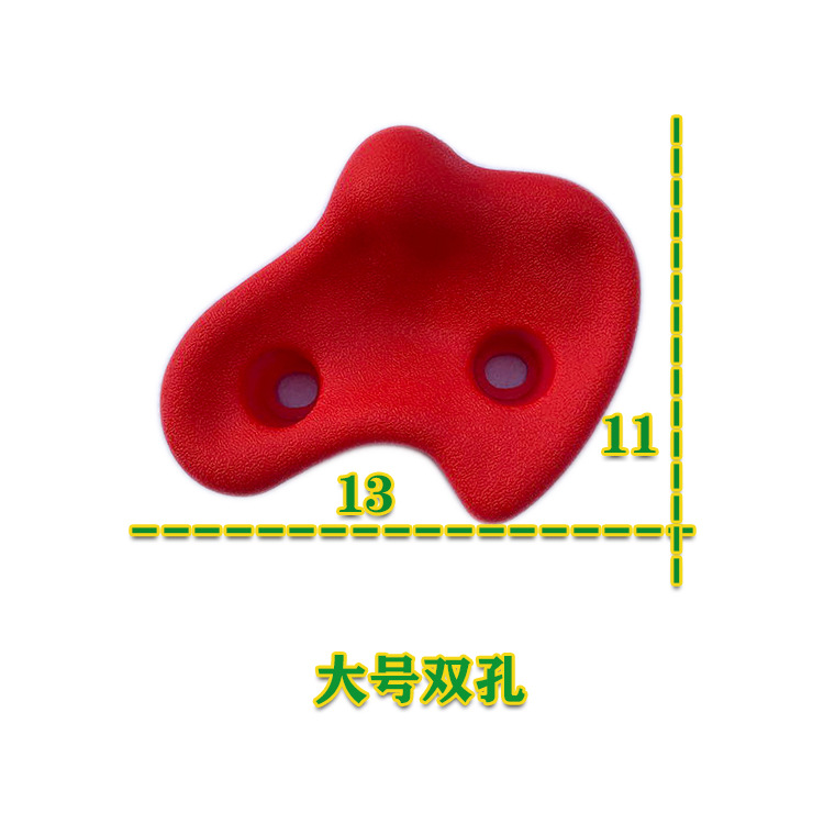 Children's outdoor climbing fulcrum kindergarten playground climbing…