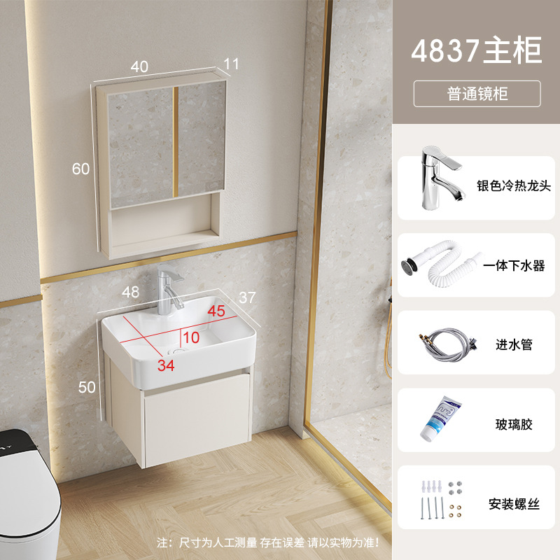 Caqui 48*37 gabinete de lavabo cuadrado + escurridor + grifo + espejo gabinete