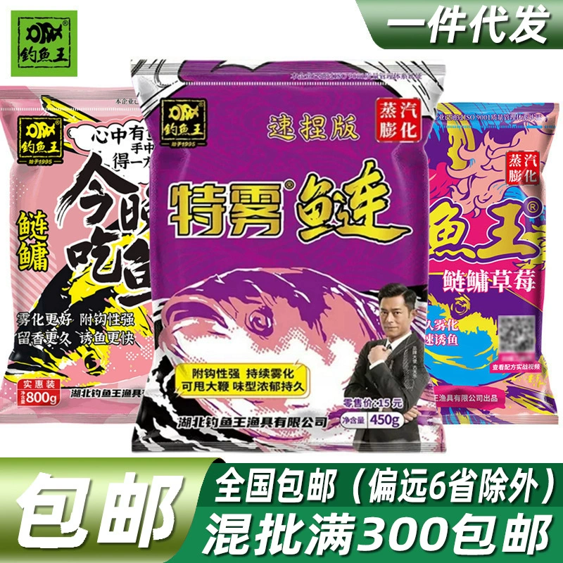 Специальная форель? Actually text: Special foggy silver carp quick pinch version floating fishing strawberry silver carp and bighead carp bait wild fishing white silver carp big fat head fish big head bait
