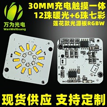 RGBW�߲ʙ�ľСҹ�� ɏ��ͶӰ�� ����|��led��Դ�� 5V���� 30MM