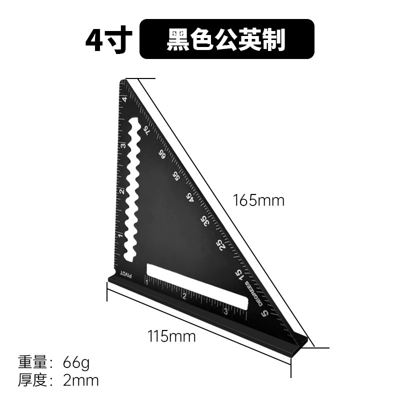 メートル法とインチ 4 インチ 7inch 12inch 多機能厚みのあるアルミニウム プロファイル 45 度角度定規 30cm アルミニウム合金三角定規|undefined