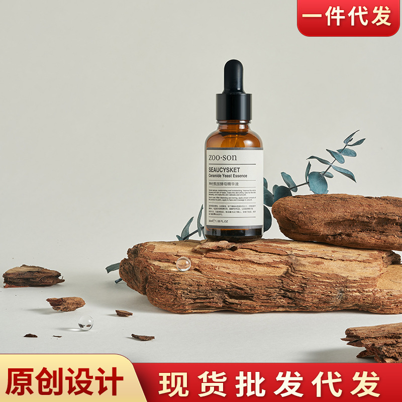 Natural Wooden ins style photography decoration props photography decoration still life products e-commerce main picture shooting background cloth Natural Wooden ins style photography decoration props photography decoration still life products e-commerce main picture shooting background cloth