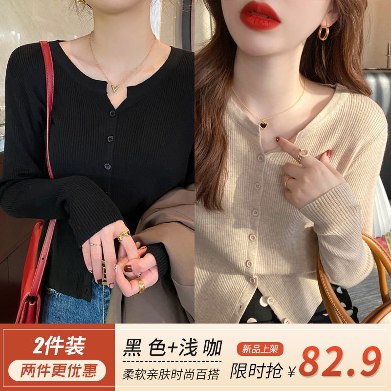 长袖针织打底衫女春装2025新款领薄款开衫毛衣外套修身内搭上衣|undefined