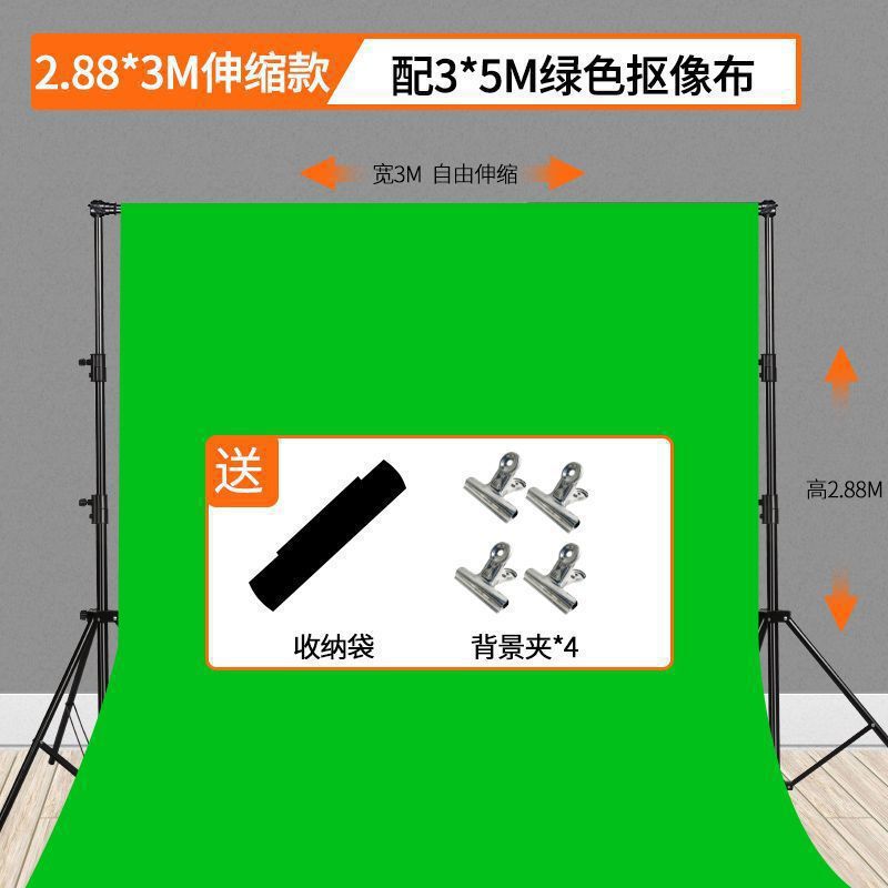 绿幕抠像背景布绿布摄影直播间背景墙拍照抠图加厚幕布视频摄影布|undefined