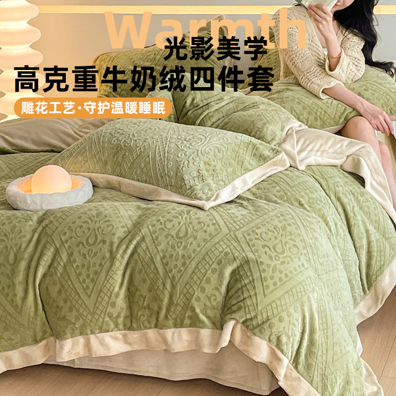 Cama de invierno de lana de leche de cuatro piezas, doble cara gruesa, lujosa, sábanas de franela de coral.