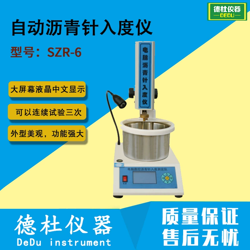 Поставка автоматического измерителя проникновения асфальта SZR-6, тестер проникновения