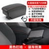 Fast charging dual -layer [7usb] style [black red line]