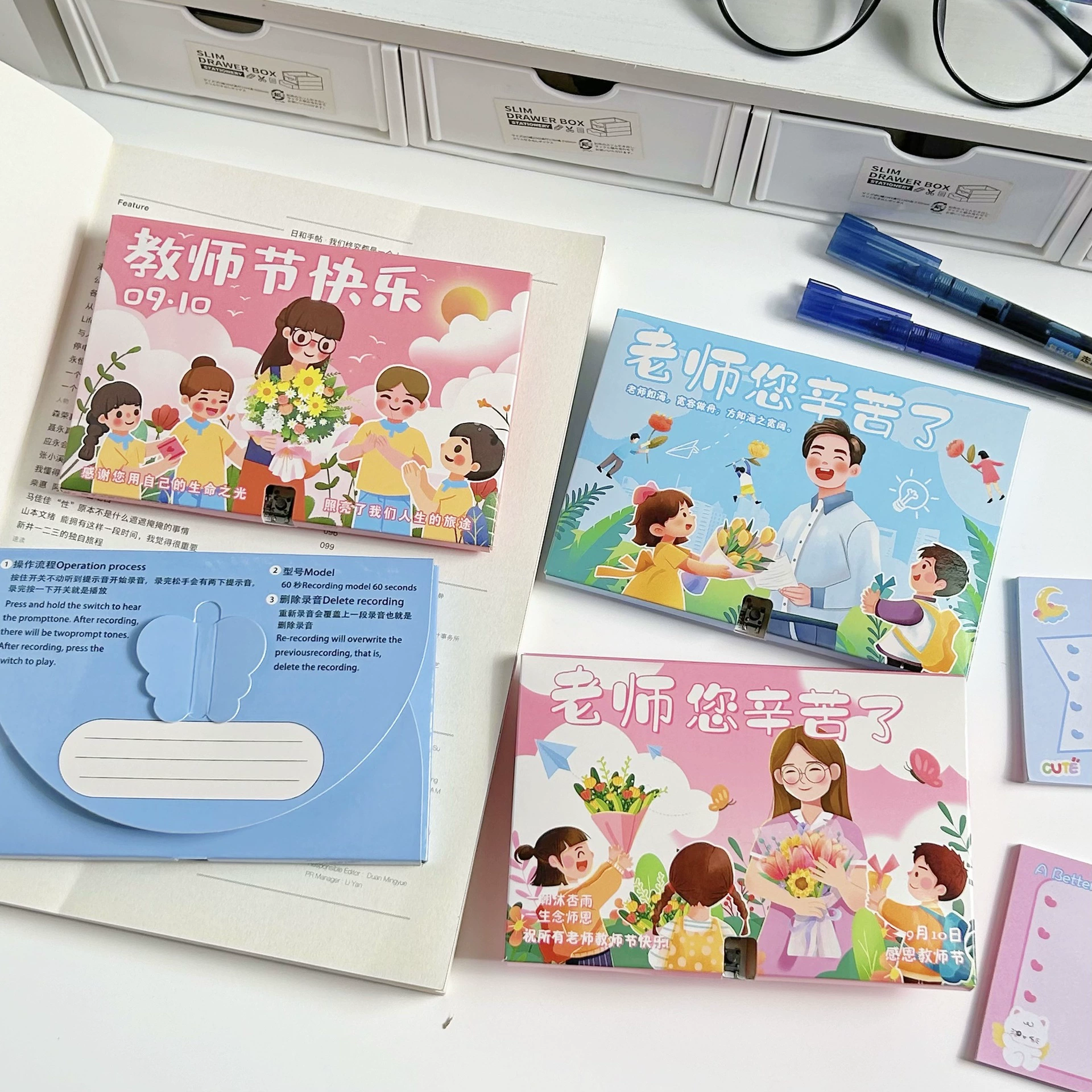 Креативный подарок на День учителя, многоразовая карточка для записи, запись голоса, которая никогда не исчезает, поздравительная открытка, подарок на день рождения
