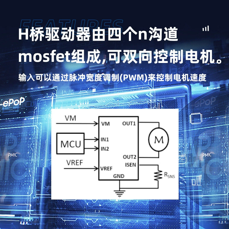 SA8870C 40V has a DC motor driving chip Step Motor -driven IC compatibility DRV8870