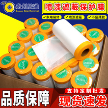 【胶通】_胶通品牌/图片/价格_胶通批发_阿里巴巴