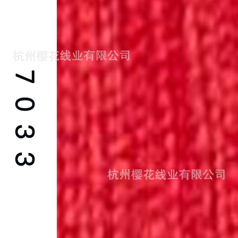60s/2-7033