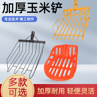 Manganese Steel Hollow Corn Shovel Corn Fork Shovel Corn Shovel Corn Hole Household Plastic Shovel