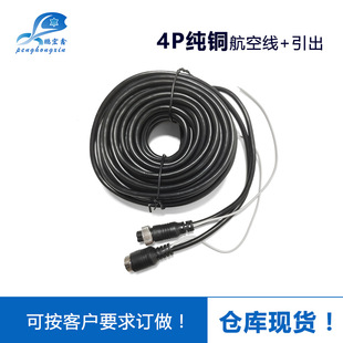 1-20�� 4о���~ 4 pin M12 �������L�� ���|�l ܇�d�O�� ���C