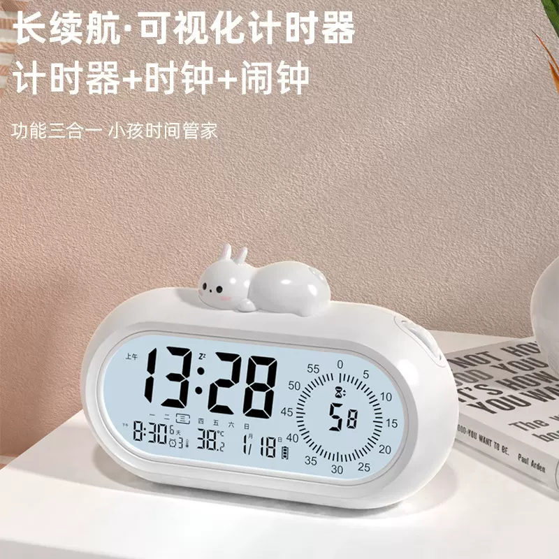 椭圆硅胶公仔拍拍灯时间温度星期背光贪睡同屏LCD显示学生闹钟