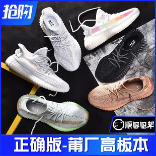 �汬���NҬ��Ь350v2������Ʒ�\��Ь�¿��ܲ�Ь�ļ���ŮЬ��