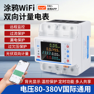 �羳�T�fwifi����p��Ӌ��늱� 380V�֙CAPP�h���h���A���M늱�