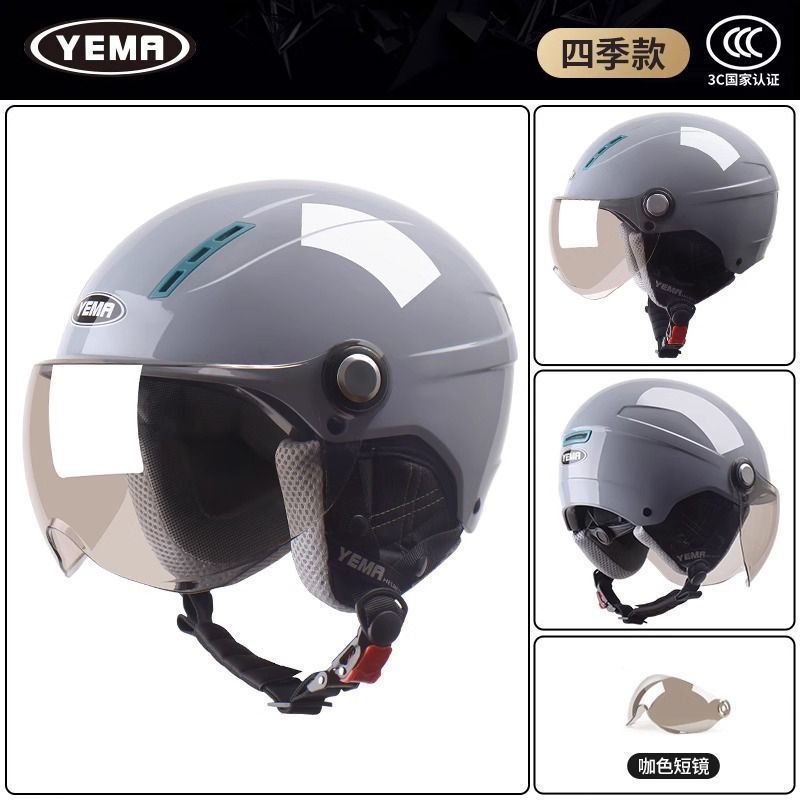 Yuedong Grey + [탈착식 귀 보호]