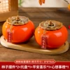 [平安喜乐+心想事成+托盘]