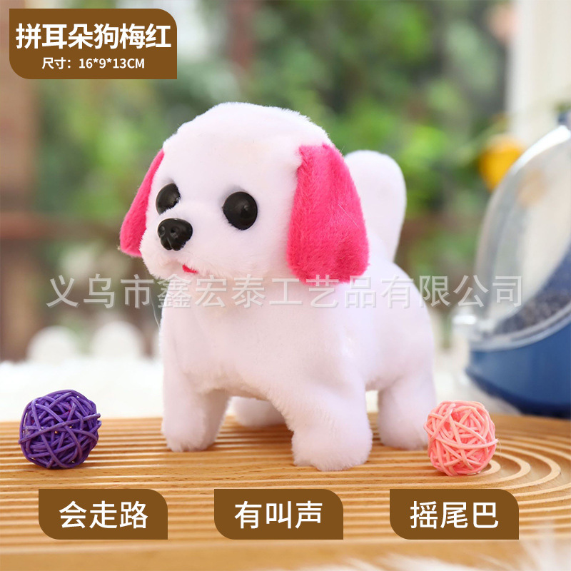 Juguete de simulación para niños perro eléctrico 1-3 peluche conejito gato mascota puesto peluche electrónico para mascotas